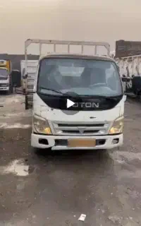 فتون مدل ۸۶   مینی بار مدل ۵۰