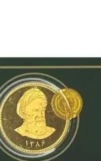 فروش سکه امامی