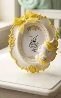یادبود نوزادی