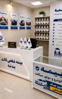 بیمه شخص ثالث خودرو و موتورسیکلت اقساطی بدون چک