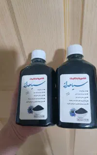 شامپو سیاه دانه