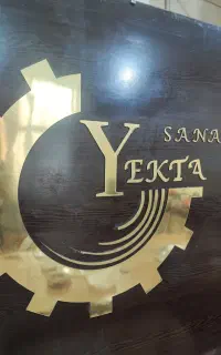 نیروی فنی برای اپراتور دستگاه تراش cnc