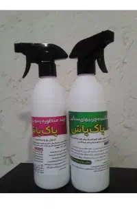 اسپری چربی زدا بسیار قوی فقط فقط 250 هزار