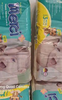 پوشک بچه مرسی