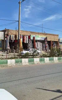 گلیم موکت  یونس