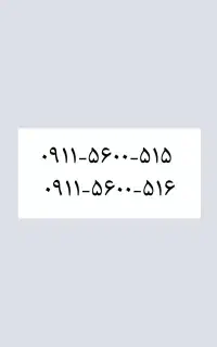 سیم کارت رند صفر هزاری