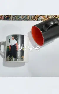 فروش فوری انواع لیوان کودک ماگ با چاپ عکس دلخواه