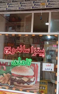 فروش لوازم ساندویچی