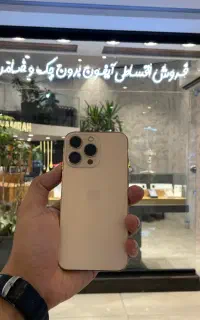 آیفون ۱۳ پرو ۲۵۶ گیگ اقساطی