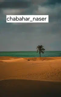 چابهار گردی به ما بسپارید محلی چابهار