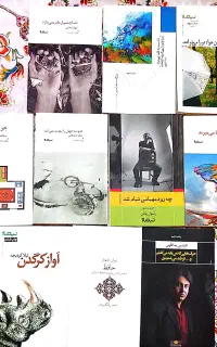 دیوان کامل حافظ و ۹کتاب شعر دیگر،با تخفیف۵۰درصد