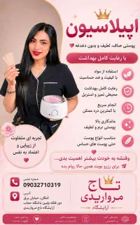 زیبایی