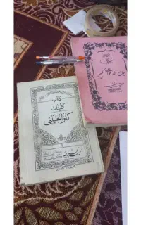 ورق الدعا