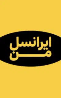 سیم کارت ایرانسل کاپلی