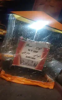 دکه سیگار فروشی