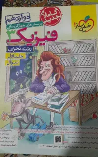 کتابهای کنکوری