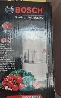 سبزی خردکن بوش باز نشده