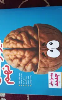 کتاب جامع تیزهوشان نهم خیلی سبز