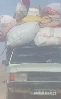 وانت بار