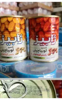 استخدام نیرو