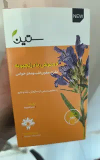 دمنوش گیاهی