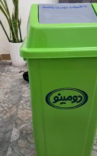 سطل زباله