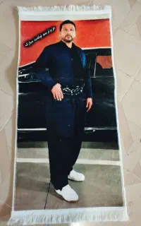 تابلو فرش شادی