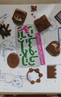 کتاب کنکوری دونه ای دویست