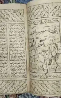 حل گره و مشکل با دست استاد