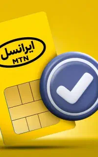 فروش فوری سیم کارت ۰۹۰۵۴۴۴۴۸۱۲