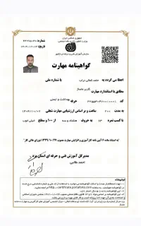 روغن ماساژ