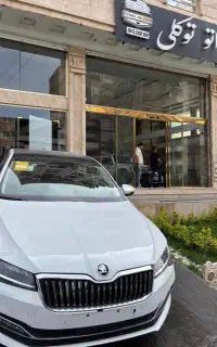 اشکودا سوپرب صفر سفید ۲۰۲۴ پایین ترین قیمت فوری