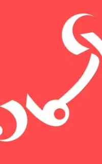 استخدام نیروی کار برای کافی‌نت