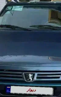 405 کارمندی مدل 97 عروسک