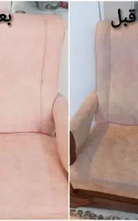 مبل شویی تخصصی وتضمینی یوهایو درمنزل با تخفیف ویژه