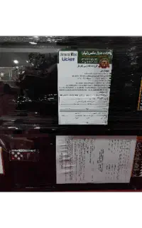 تولیدی هود اجاق گاز رومیزی