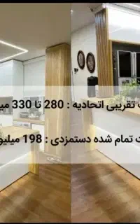 کابینت و کمد دیواری دستمزدی