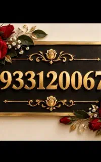 09331200679
