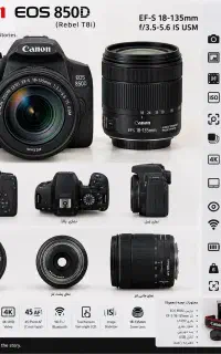 فروش دوربین 850D کنون با لنز 18.135