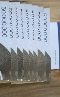 بن خرید لباس از فروشگاه گراد...هاشمیه