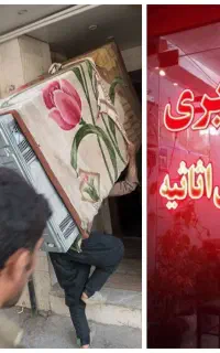 خدمات باربری حمل اثاثیه ماشین کارگربه تمام نقاط