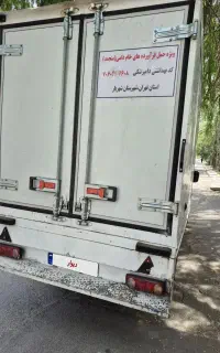 نیسان یخچال دار