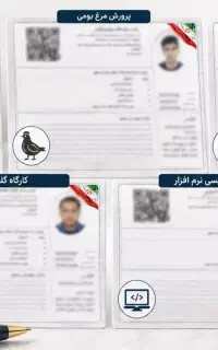 صدور قانونی جواز کسب مشاغل خانگی