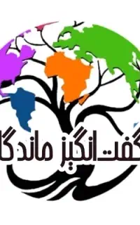 تورهای هوایی و ریلی مشهد کیش قشم ایام عید نوروز