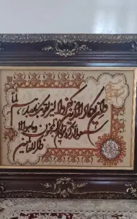 تابلو فرش وان یکاد