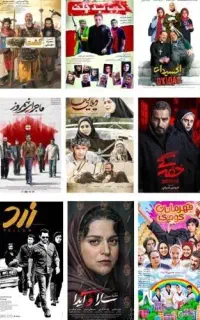 آرشیو فیلم و سریال