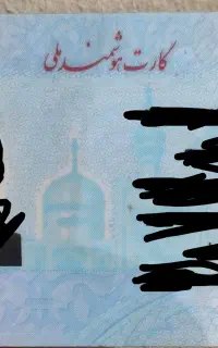 گمشده