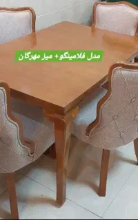 سرویس غذاخوری خوری ۴نفره بااقساط ۶ ماهه