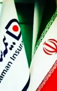 صدور بیمه تکمیلی انفرادی و بیمه شخص ثالث