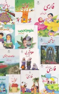 تدریس خصوصی